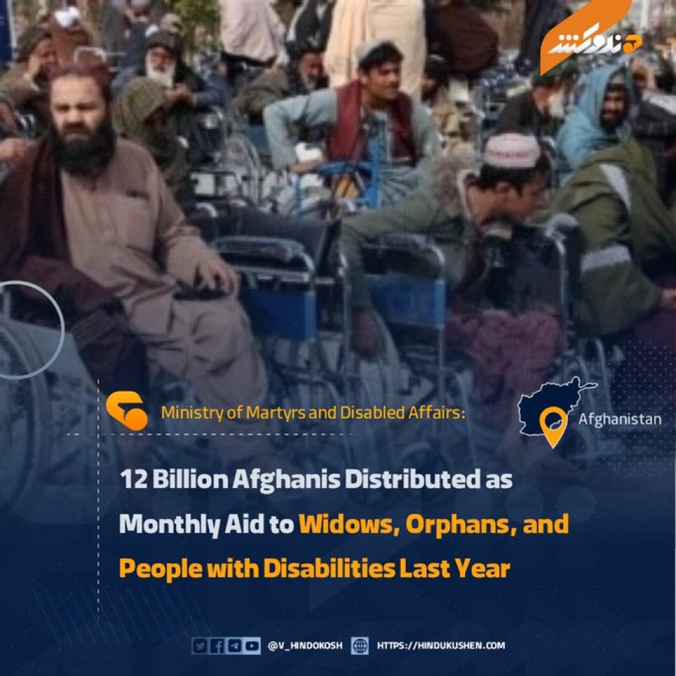 While Afghanistan is one of the poorest countries, its government still makes sure widows, orphans and the disabled receive a monthly stipend.