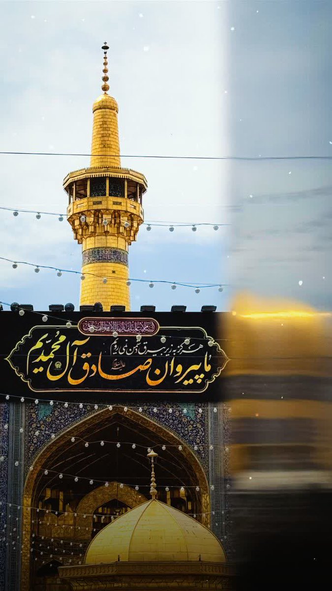 گشتم و گشتم دیدم ۴۷ سال پیش بهترین انتخاب انقلاب اسلامی جز بهترین ها بوده و فهمیدم تنهاترین شاه ایران شاه خراسانه.