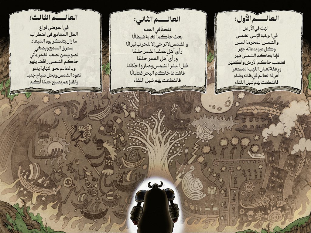 ‎دراغـنوڤ tweet media