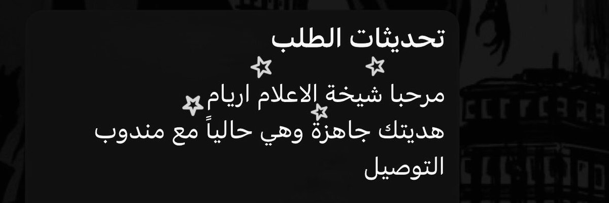 Aryam tweet media