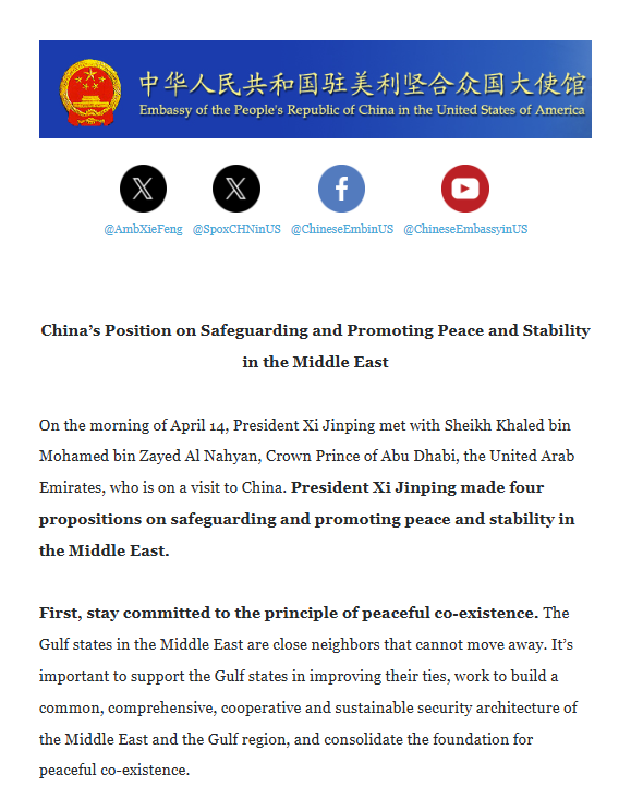 ChineseEmbinUS's tweet image. 👉Welcome to subscribe to our Embassy's newsletter for the latest updates:
china-embassy.us17.list-manage.com/subscribe?u=f5…

Latest update: #China's Position on Safeguarding and Promoting Peace and Stability in the #MiddleEast