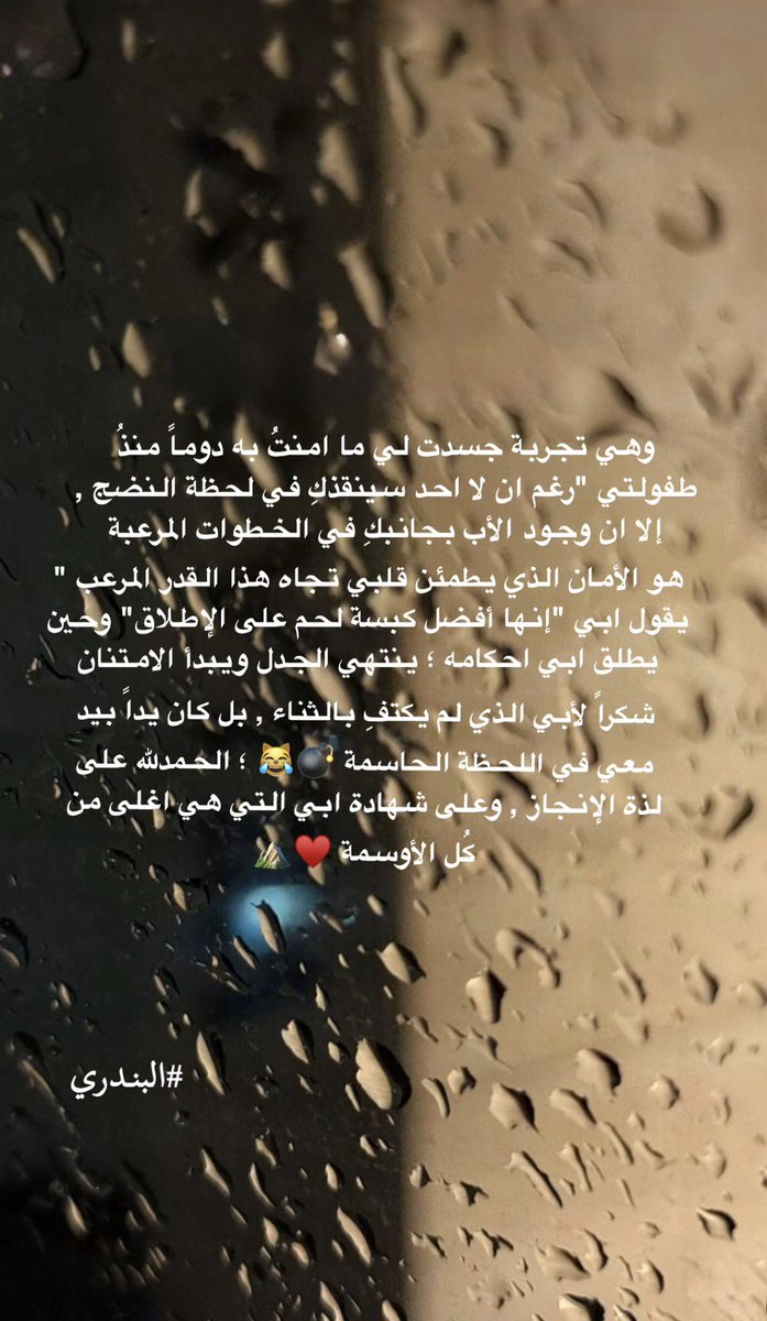 Albndry_2's tweet photo. https://t.co/VlilRD1B7U