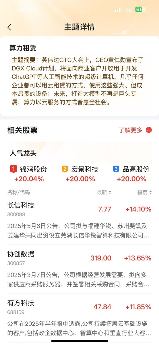 加盈泰平 tweet media