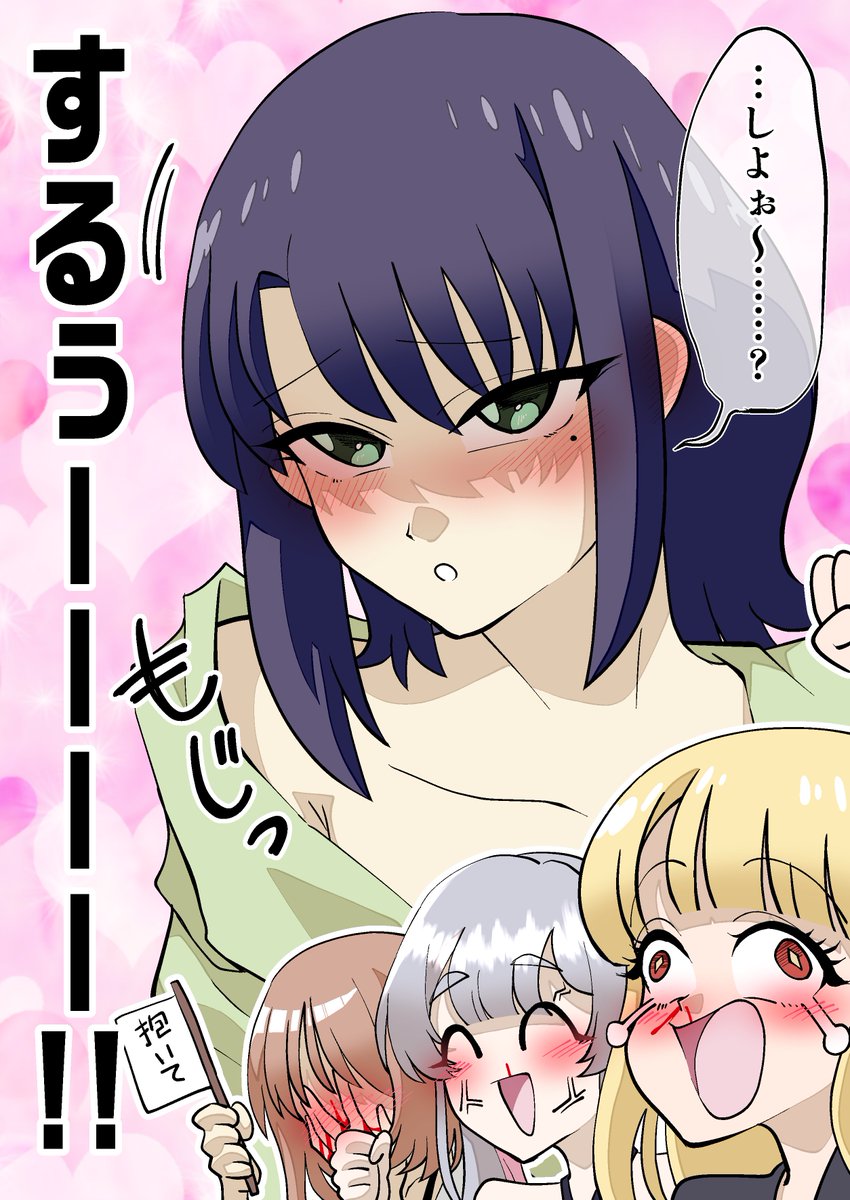 でおたま👹絵描き✒️skeb募集中 tweet media