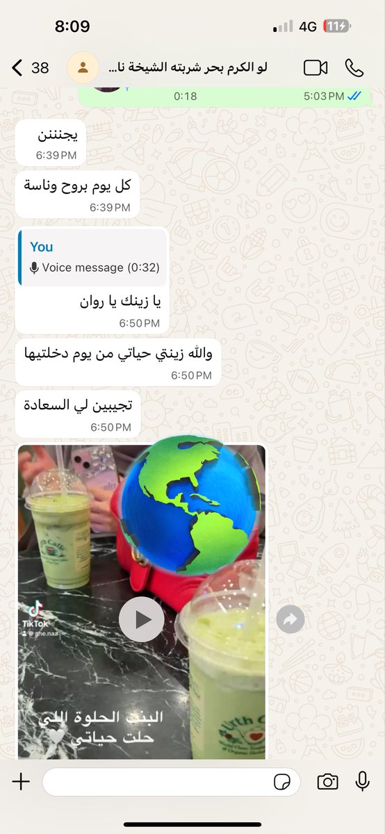 روَان العنزي tweet media