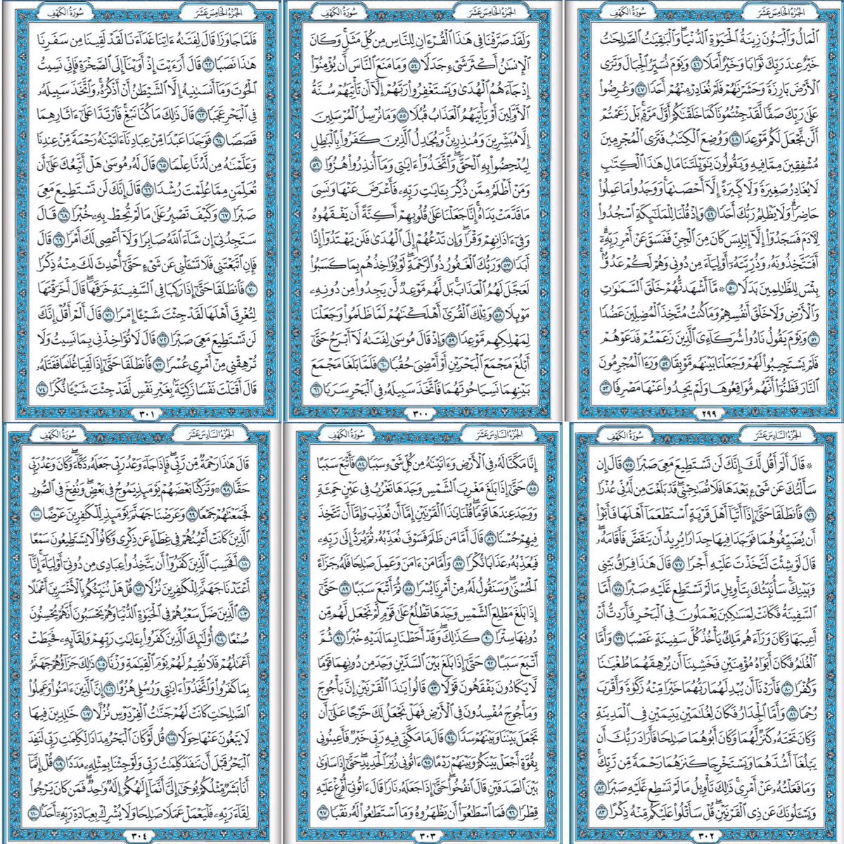 لـؤَيـب tweet media