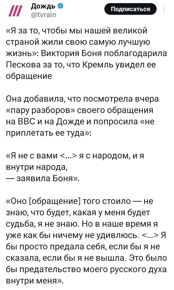ПУССИ РАЙОТ ИЗ ДЕТСАДА 😈 за фемдом tweet media