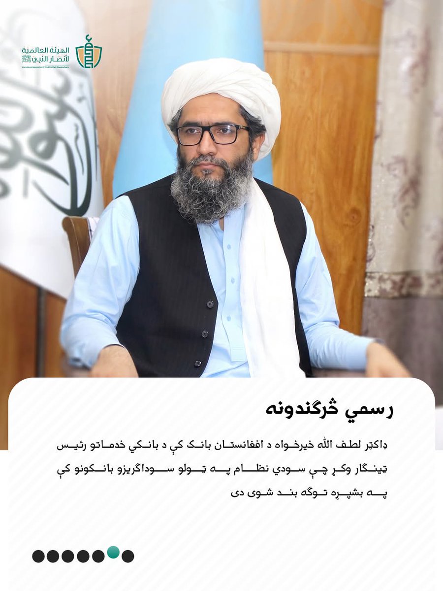 Abid Zabuli tweet media