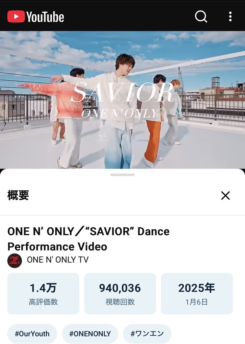 Bluelov10448493's tweet image. ☀️☁️ ☀️☁️ ☀️☁️ ☀️☁️ ☀️☁️ ☀️☁️☀️

#SAVIOR

　🕺✨💃🪩dance ver 🕺✨💃🪩

🍀💛🩵🧡🍀94万回突破🍀💛🩵🧡🍀

100万回まで後6万！！！

#上村謙信 
☀️☁️ ☀️☁️ ☀️☁️ ☀️☁️ ☀️☁️ ☀️☁️☀️