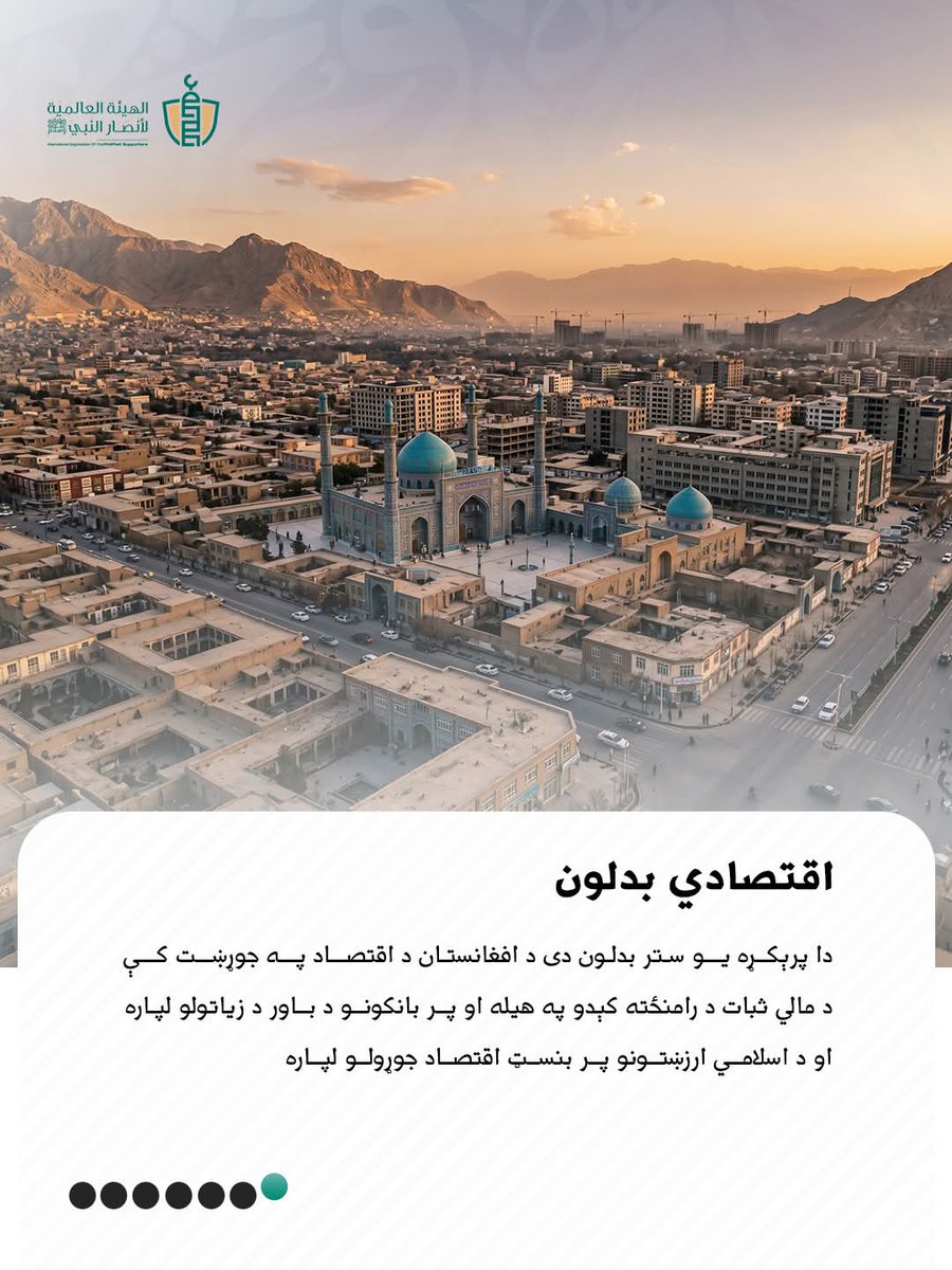 Abid Zabuli tweet media