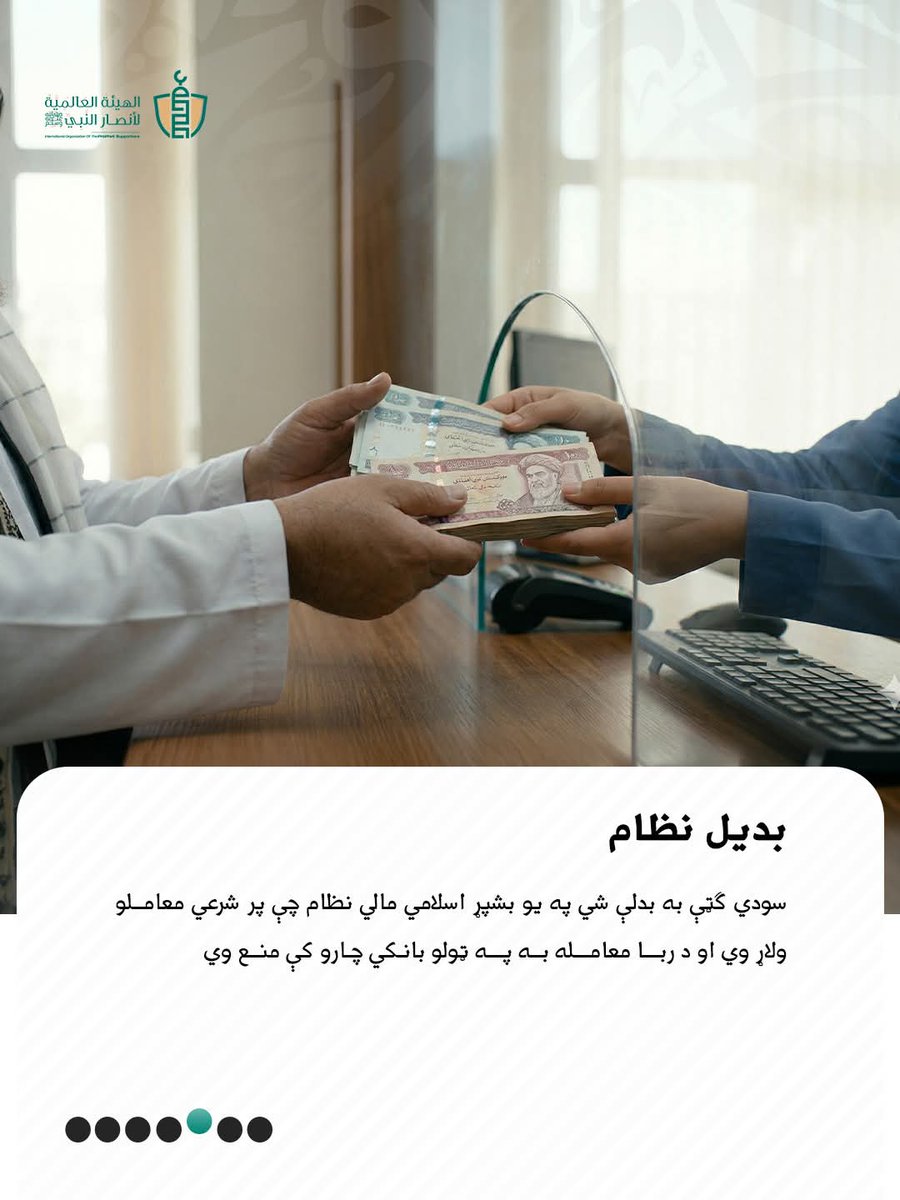 Abid Zabuli tweet media