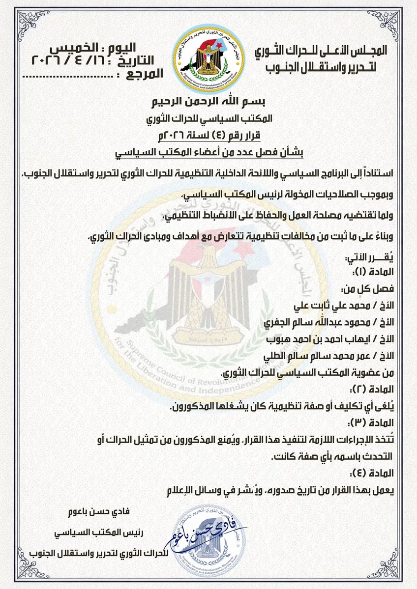 فادي باعوم tweet media