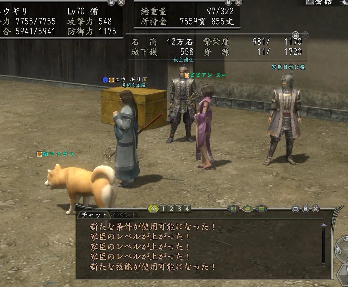 meshmeramera's tweet photo. 信長の野望Onlineも手を出したんだけど
戦闘時間が長すぎてちょっと・・・とはなったな https://t.co/BvQsg0vIDq