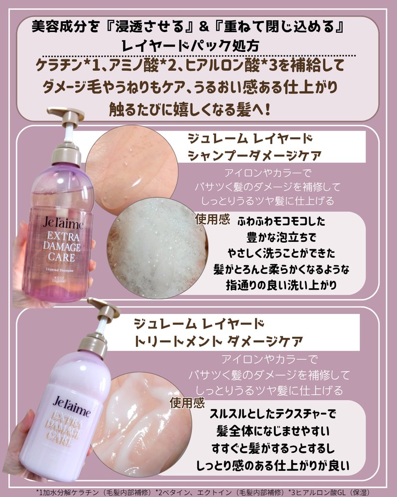 🍄しいたけ🍄美容&コスメ好き🍃 tweet media