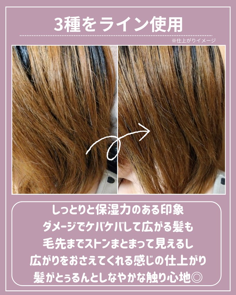 🍄しいたけ🍄美容&コスメ好き🍃 tweet media