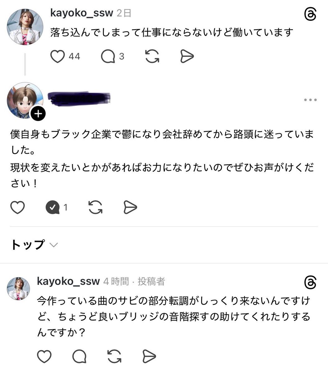 草野華余子 tweet media