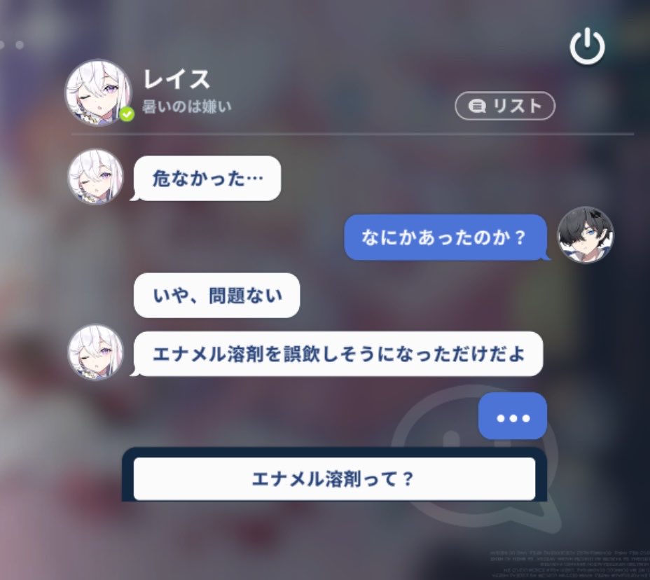 OMFire@ギャルと本屋 tweet media