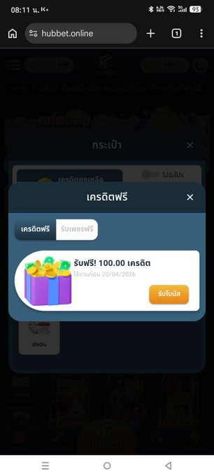 หมาน้อย ทุนฟรีตลอด🧧 tweet media