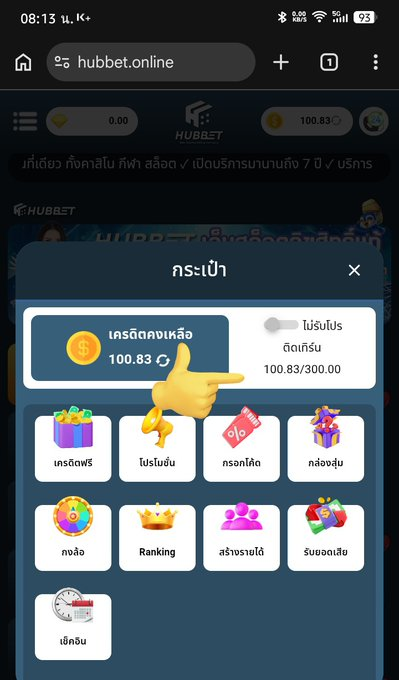 หมาน้อย ทุนฟรีตลอด🧧 tweet media