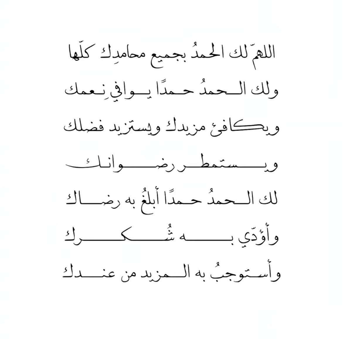 نوير البقمي | Noir Albuqami tweet media