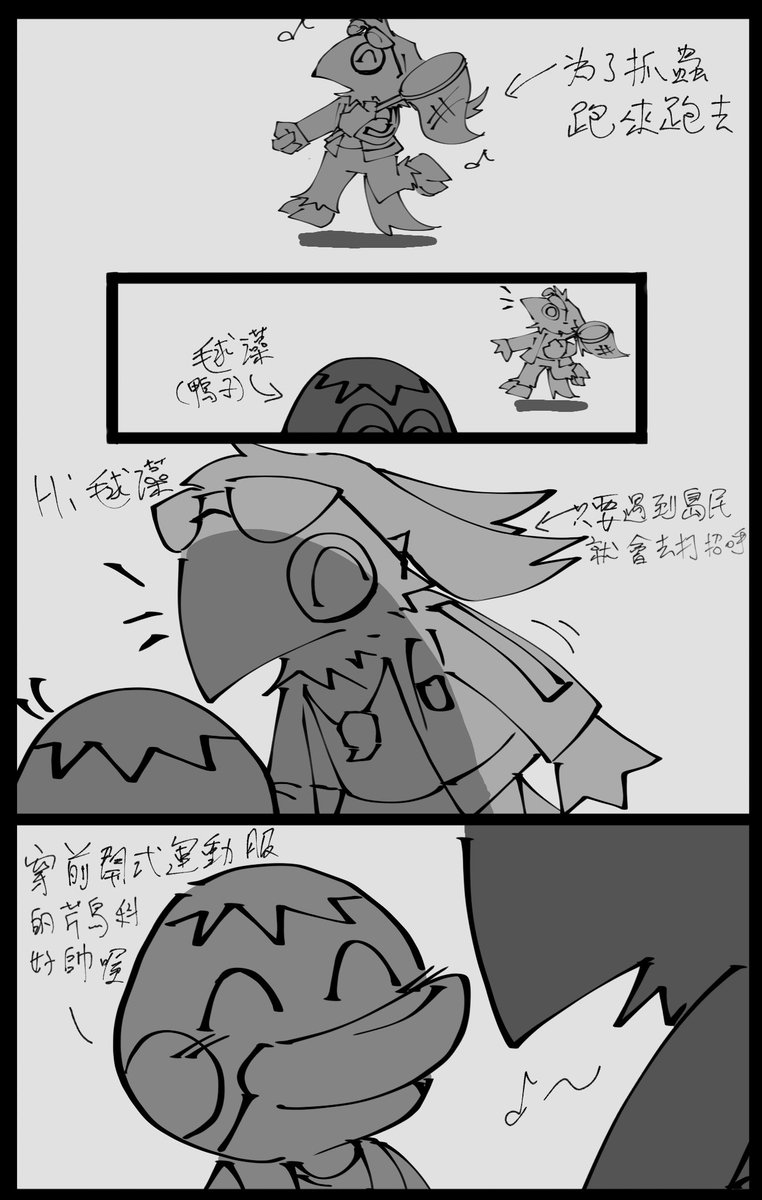 celerbirds's tweet photo. 畫了一下前天遇到的事 我還是很愛毬藻🤌她真的是很可愛的小女孩 https://t.co/ilhv8ePYQL
