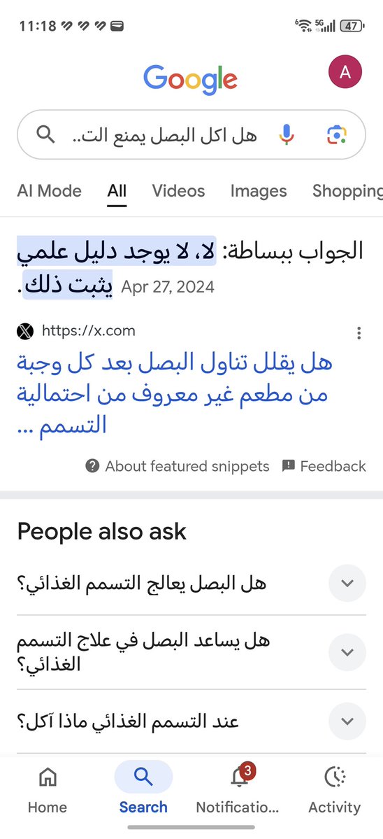 ابو سعد tweet media