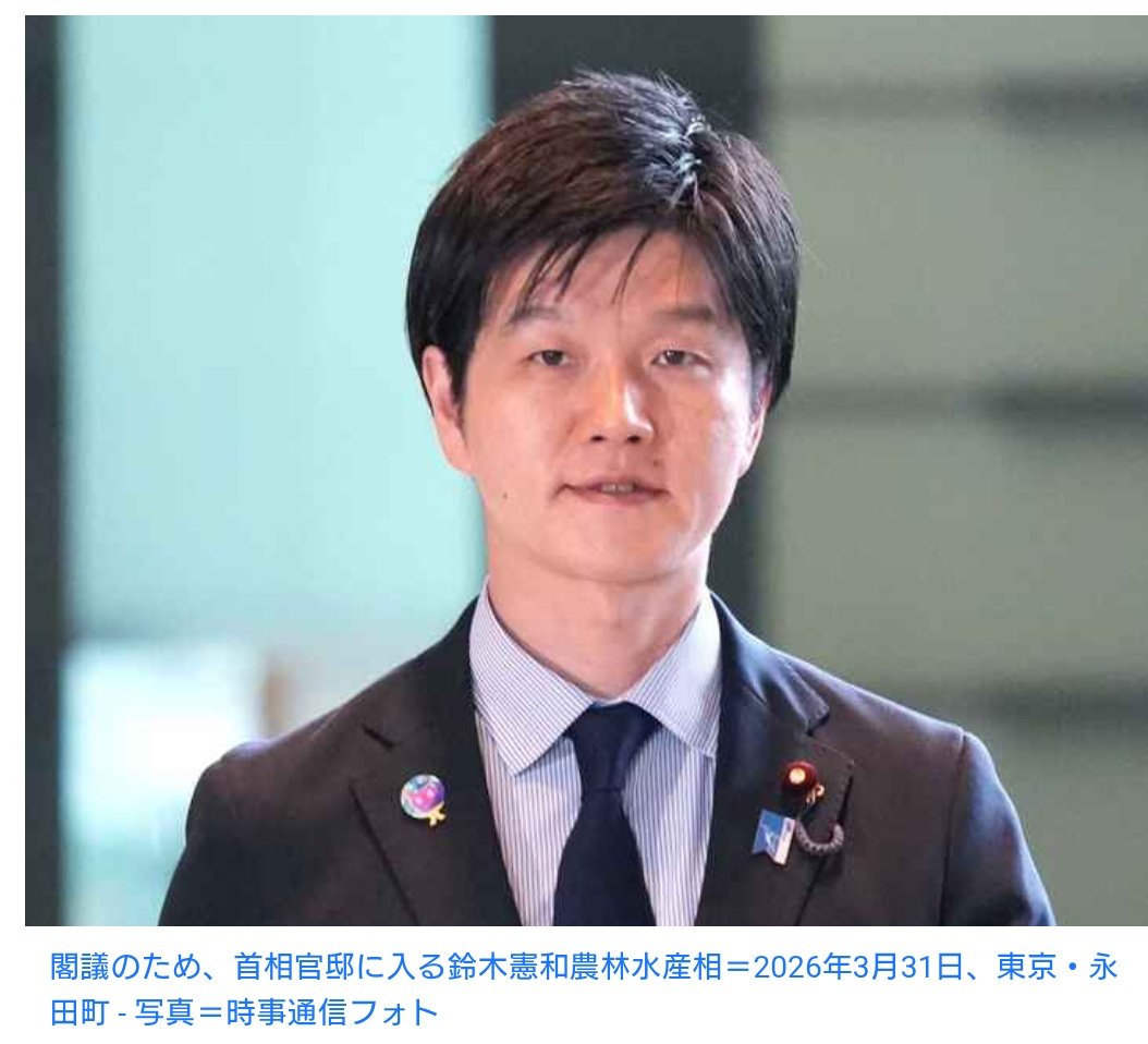 勇気🇯🇵🎌 tweet media