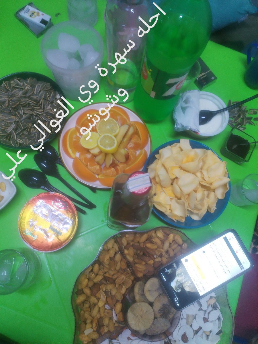 marwa baghdad tweet media