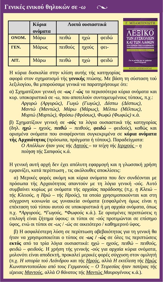 Kelly_Ball80's tweet photo. Της Μυρτώς! https://t.co/vd1kOy3NOP