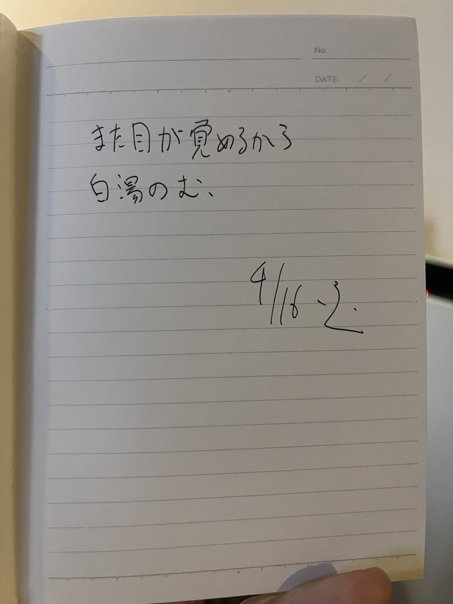 石原ロスカル tweet media
