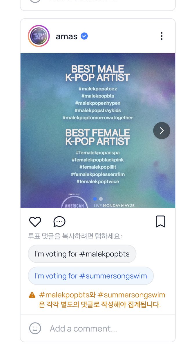 우리의 #BTS 차트 데이터님 앱
<a href="/b_cdapp/">b-cd.app</a> 🇺🇸AMAS 투표 직링

🗳b-cd.app/amas

💡링크 가시면 웹튭 및 인별 해쉬튭 모두 직링 있어요. 해쉬도 바로 복붙 됩니다.

💡링크 상단 오른쪽에 언어 <한국어> 선택 가능해요.

💡리셋시간두 보실 수 있고 터보투표날도 알려줘요!

직링 북마크