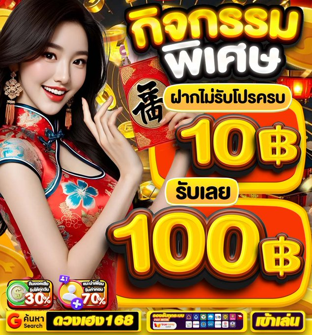 หมาน้อย ทุนฟรีตลอด🧧 tweet media