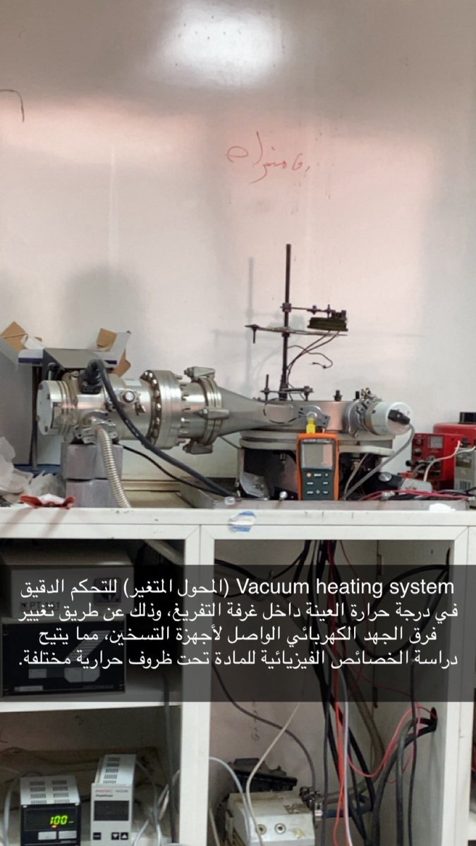 Amal_PHTE's tweet photo. اليوم زرت المراكز البحثية في جامعة طيبة⚛️
كل الشكر لدكتور صالح العمري على لطفه وسعة صدره؛رغم انشغاله ومسؤولياته إلا أنه وافق يشرح لنا الأجهزة بنفسه،وورانا كيف تصنع وتصور Thin Films باستخدام تقنيات الـ Sputtering وSEM وDepositionتجربة ملهمة جداً وممتنة لهذا الدعم☀️
@taibahu #PHTE https://t.co/UDnfnIwXrP