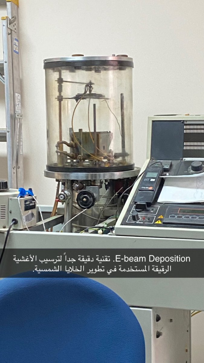 Amal_PHTE's tweet photo. اليوم زرت المراكز البحثية في جامعة طيبة⚛️
كل الشكر لدكتور صالح العمري على لطفه وسعة صدره؛رغم انشغاله ومسؤولياته إلا أنه وافق يشرح لنا الأجهزة بنفسه،وورانا كيف تصنع وتصور Thin Films باستخدام تقنيات الـ Sputtering وSEM وDepositionتجربة ملهمة جداً وممتنة لهذا الدعم☀️
@taibahu #PHTE https://t.co/UDnfnIwXrP