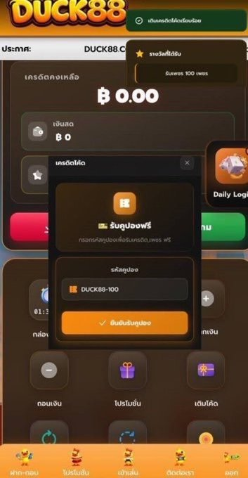 หมาน้อย ทุนฟรีตลอด🧧 tweet media