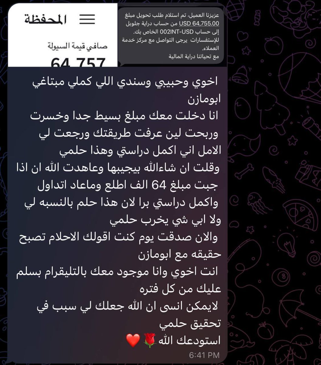 AbomazenSPX's tweet photo. هذا من فضل ربي أولاً 🤍
أما الباقي… فمهارة ما هي للجميع 👑

نقرأ قبل لا يتحركون،
وندخل قبل لا يفهمون،
ونخرج وهم للحين يحلّلون 🎯

اللهم ارزقني وارزق مني 🤲🏻

#SPX #SPY #Tesla #AAPL
#السوق_الامريكي #سباكس https://t.co/SqsjKLWAlG