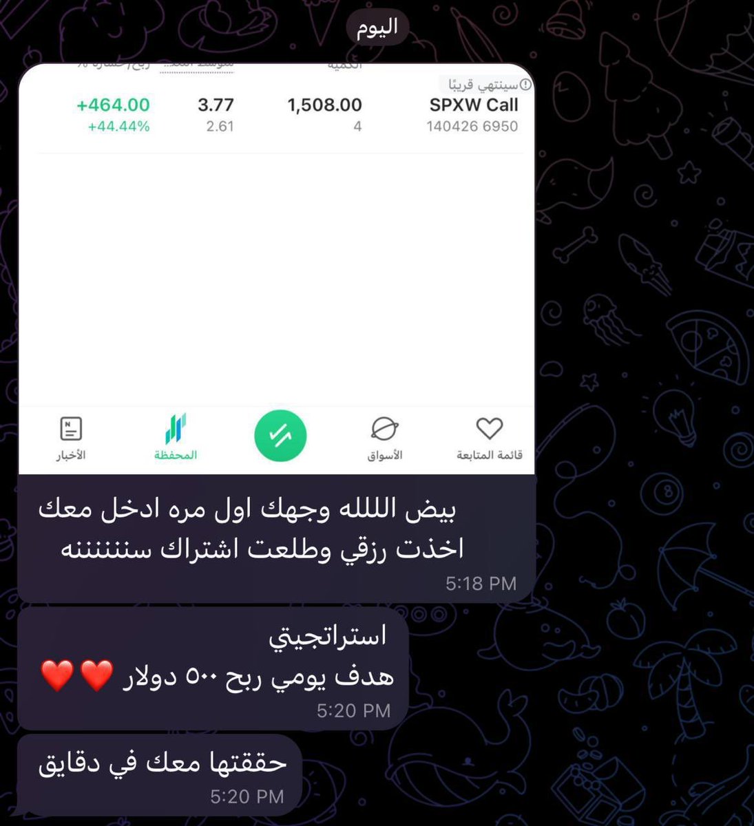 AbomazenSPX's tweet photo. هذا من فضل ربي أولاً 🤍
أما الباقي… فمهارة ما هي للجميع 👑

نقرأ قبل لا يتحركون،
وندخل قبل لا يفهمون،
ونخرج وهم للحين يحلّلون 🎯

اللهم ارزقني وارزق مني 🤲🏻

#SPX #SPY #Tesla #AAPL
#السوق_الامريكي #سباكس https://t.co/SqsjKLWAlG
