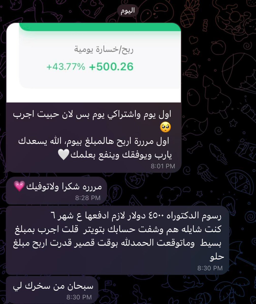 AbomazenSPX's tweet photo. هذا من فضل ربي أولاً 🤍
أما الباقي… فمهارة ما هي للجميع 👑

نقرأ قبل لا يتحركون،
وندخل قبل لا يفهمون،
ونخرج وهم للحين يحلّلون 🎯

اللهم ارزقني وارزق مني 🤲🏻

#SPX #SPY #Tesla #AAPL
#السوق_الامريكي #سباكس https://t.co/SqsjKLWAlG