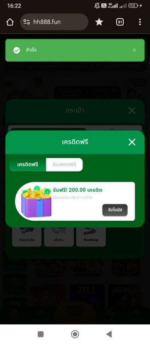 หมาน้อย ทุนฟรีตลอด🧧 tweet media