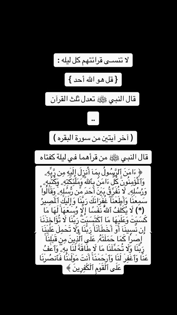 لا معبود بحقٌ إلا الله. tweet media