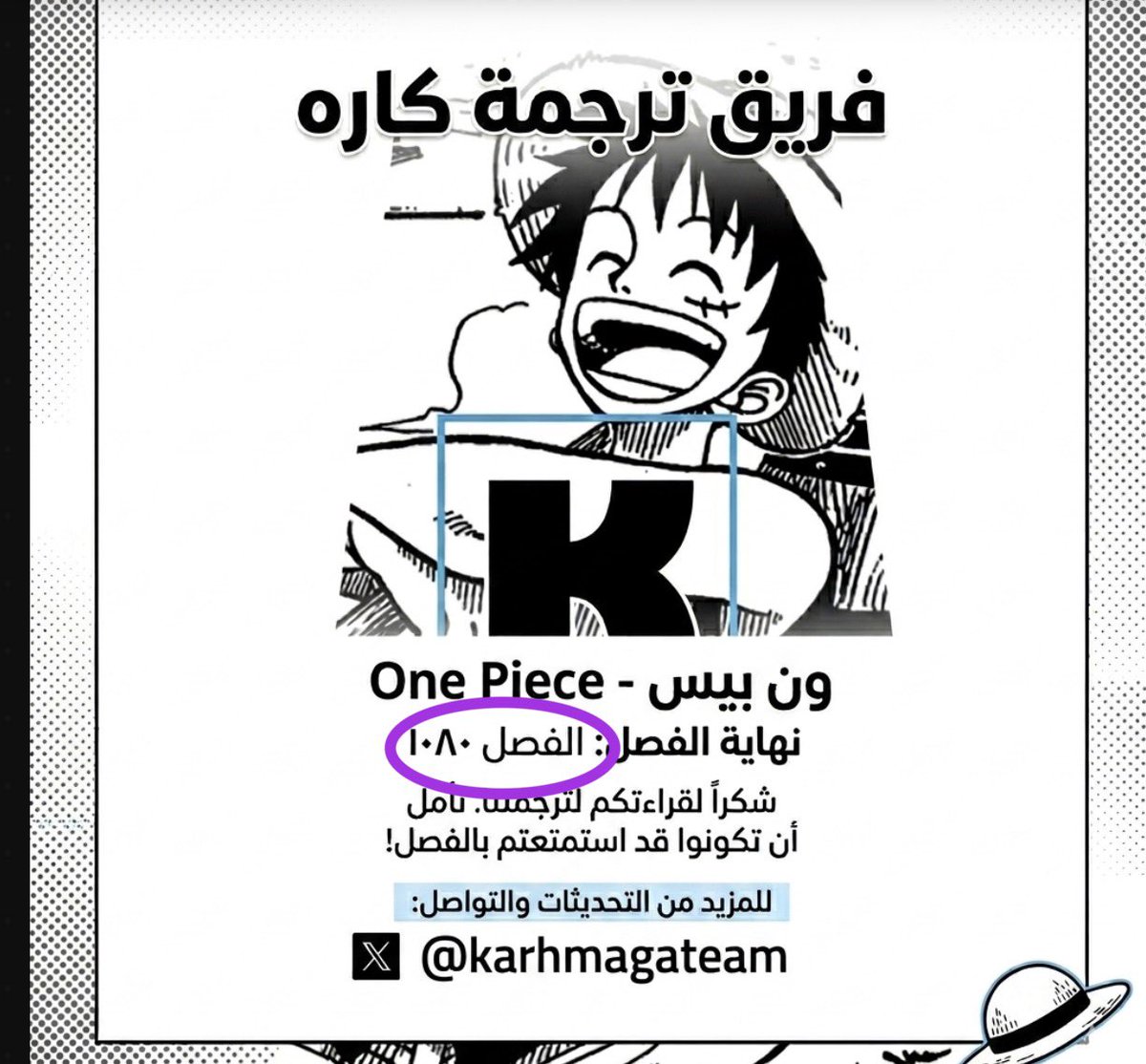 بنهاية الفصل كاتبين 1080 بدال 1180 اتمنى التعديل لازم يكون شغلكم احترافي ياحبايب 🙏