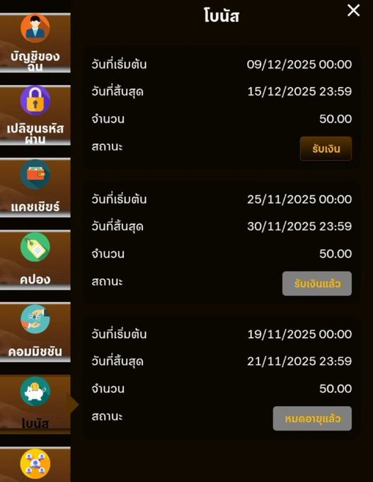 หมาน้อย ทุนฟรีตลอด🧧 tweet media