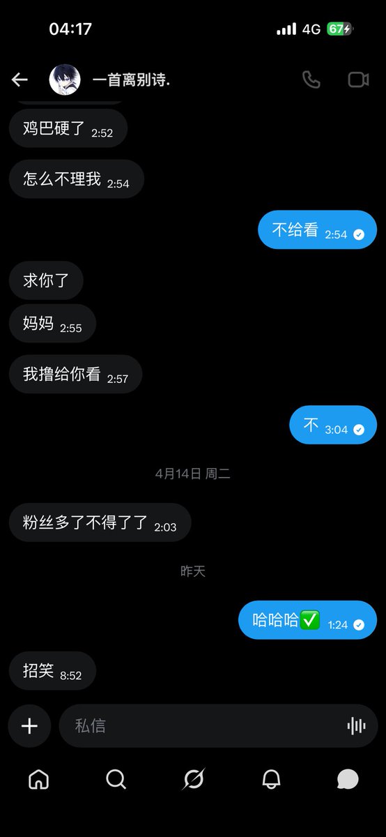 三三小姐 tweet media