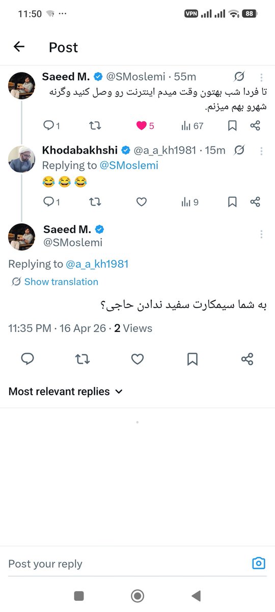 Khodabakhshi tweet media