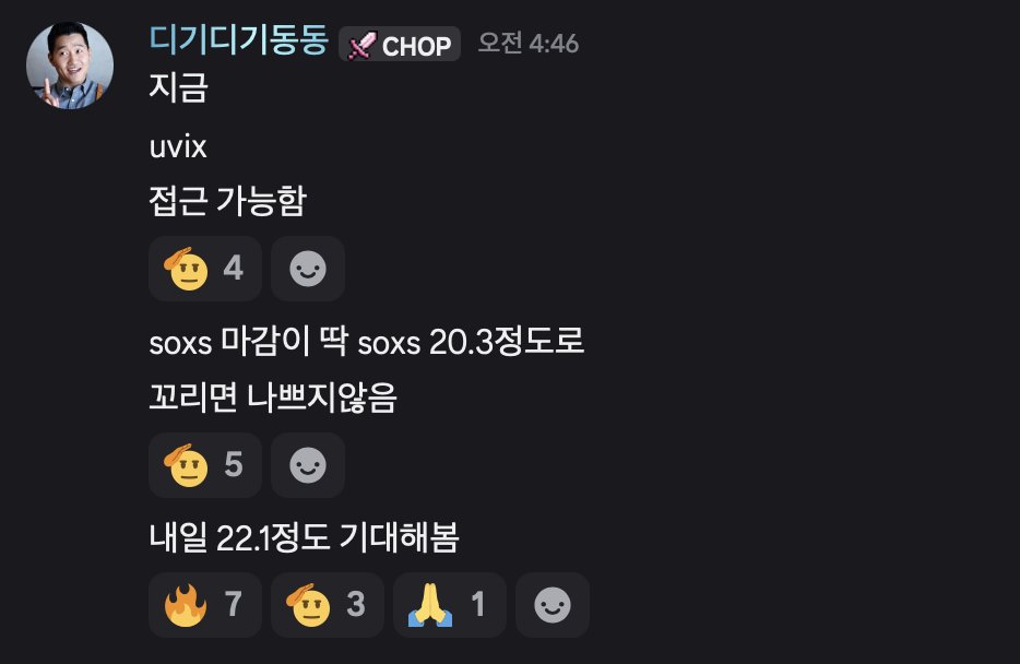 kemplit_'s tweet photo. uvix는 핀포인트로접근하는거임. 내일 vix상승을보고있어서 킵하는게 나쁘지않겠지만 지수가 생각하는포인트까지왔을때 수익을크게볼구간은아니다.(수익구간만펴서 직선화시키면 당연히 uvix가 크긴할거다) 일반적으로생각했을때의 리워드는 현재 soxs가 가장 큼 https://t.co/QKMSgAzmgQ