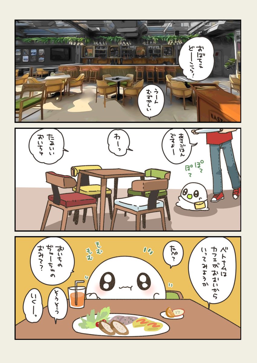 おばちぇ【公式】 tweet media