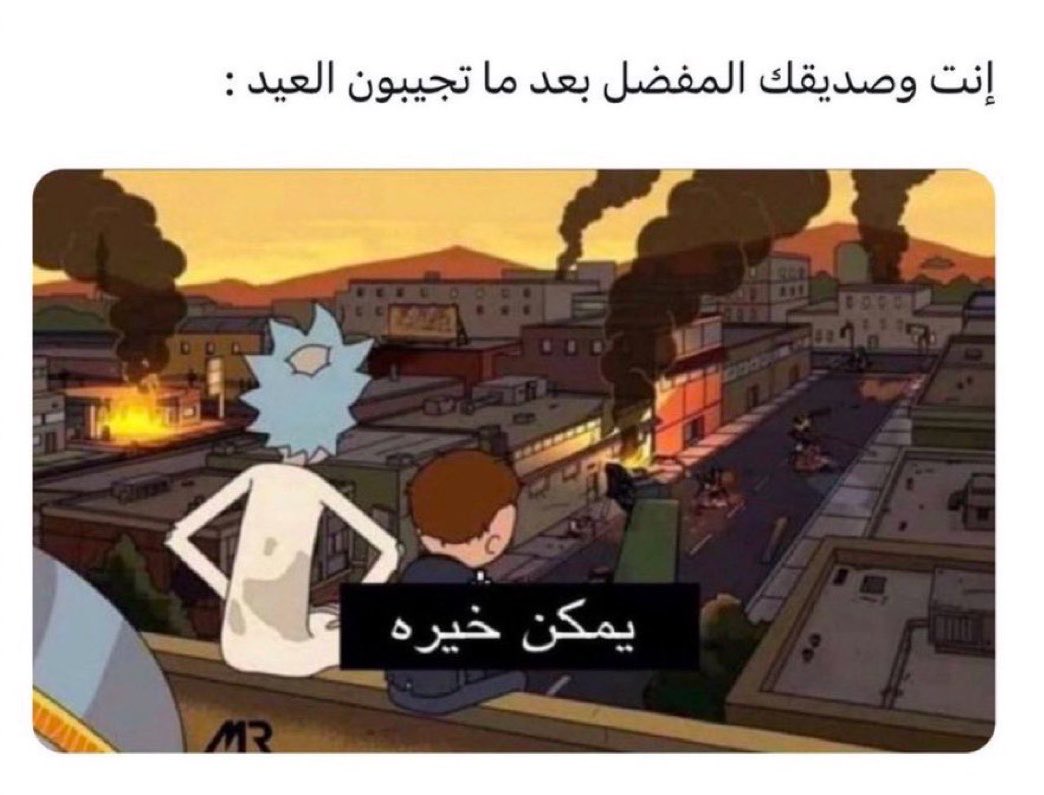 مُـتَـشـائِـل ♡ tweet media