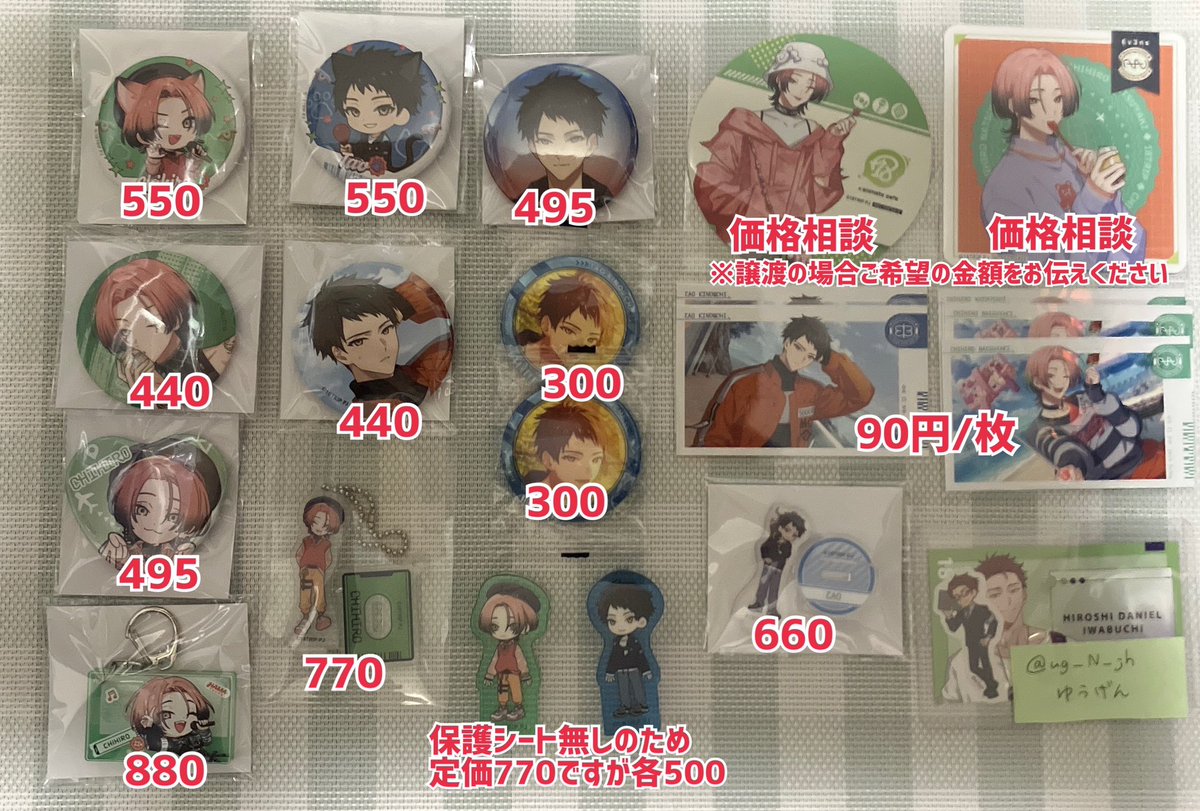 ゆうげん@お取引 tweet media