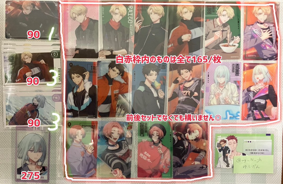 ゆうげん@お取引 tweet media