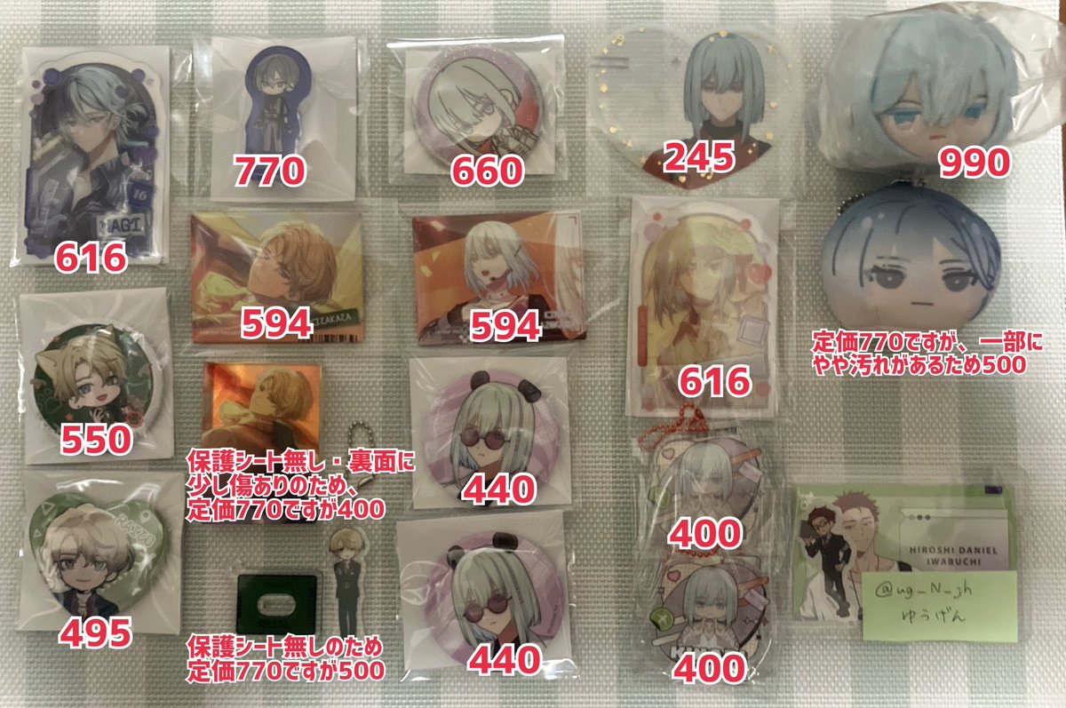 ゆうげん@お取引 tweet media